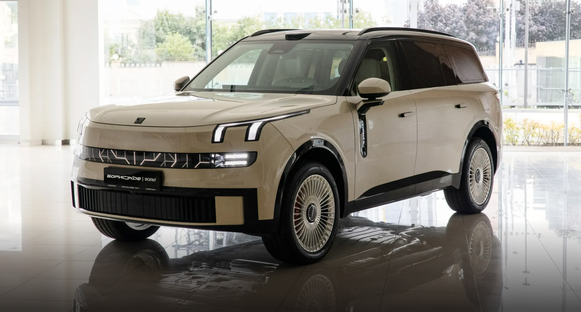 Lynk & Co