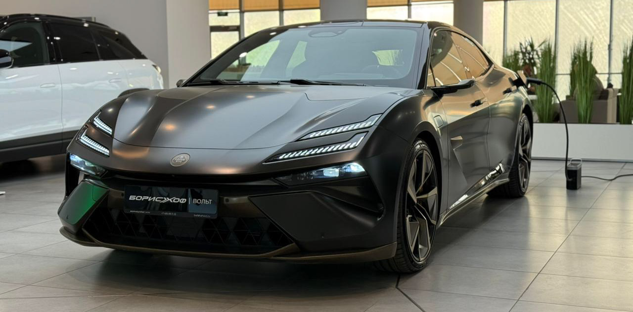 Lotus