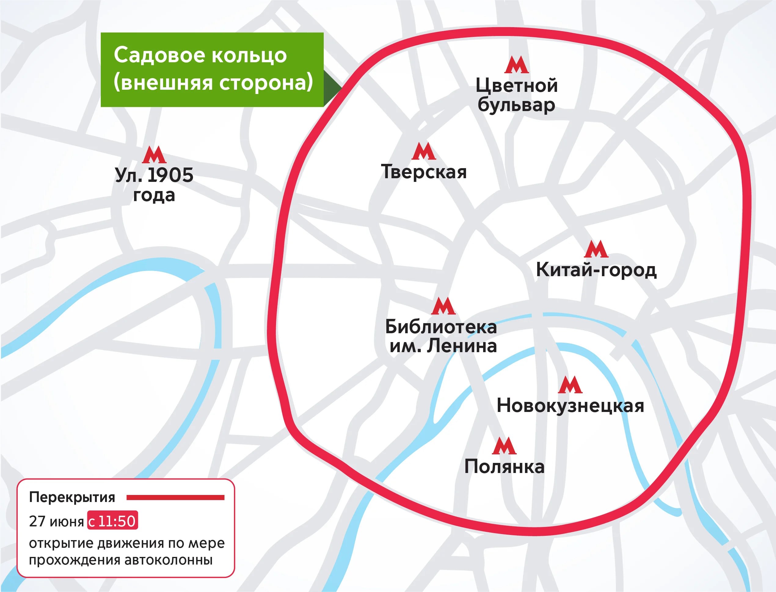 Электрофестиваль в Москве: какие улицы перекроют в пятницу и субботу