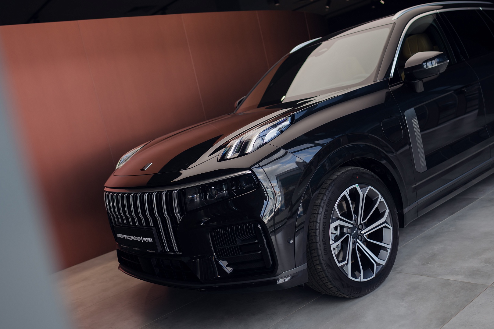 Lynk & Co