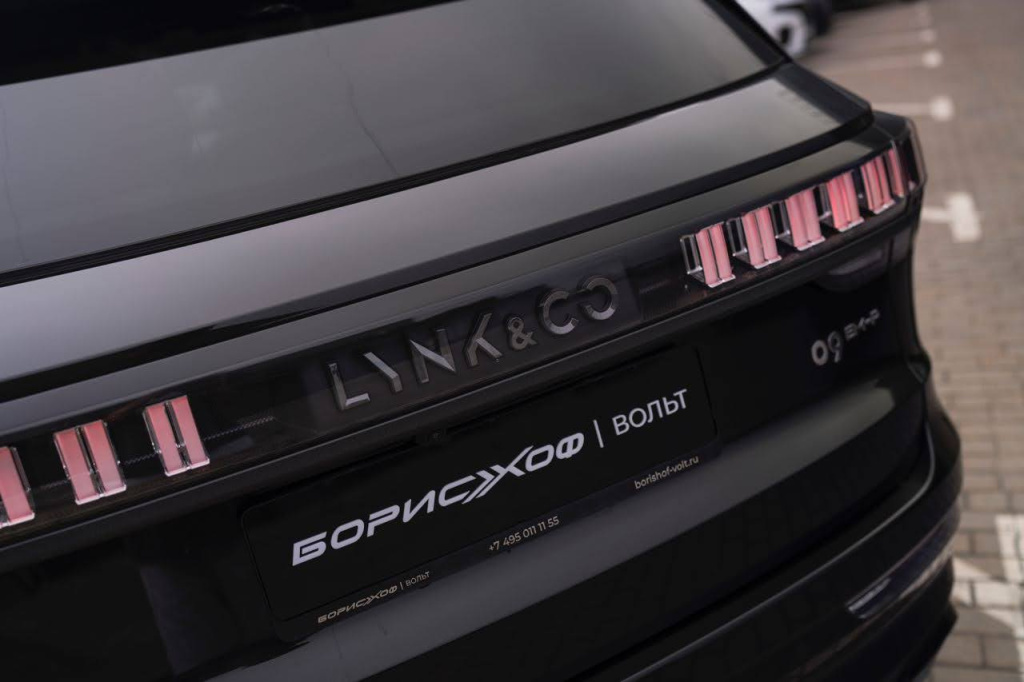 Lynk & Co