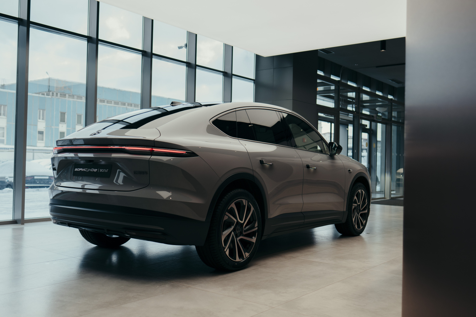 Nio