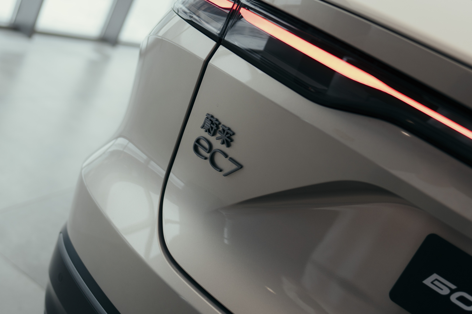 Nio
